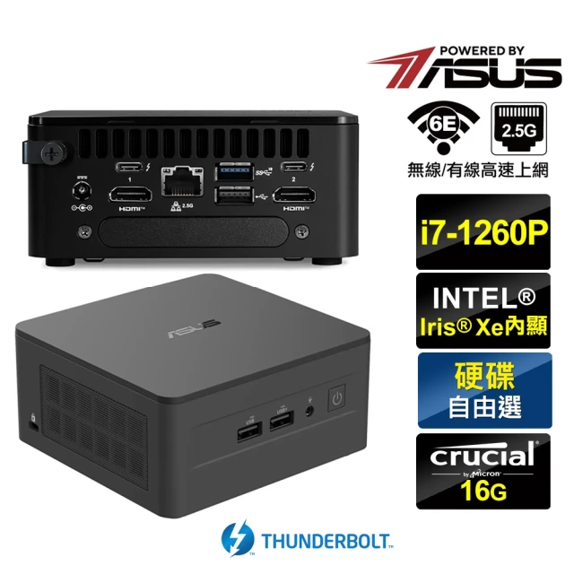 ASUS 華碩 NUC i7十二核{不死鳥S05Z} 迷你電腦準系統(i7-1260P/16G)