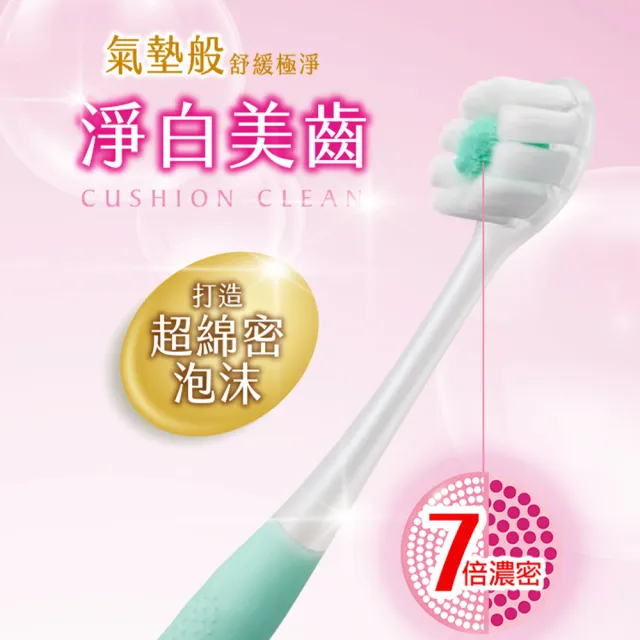 【Colgate 高露潔】Cushion Clean淨白美齒牙刷10入(氣墊刷毛/顏色隨機)