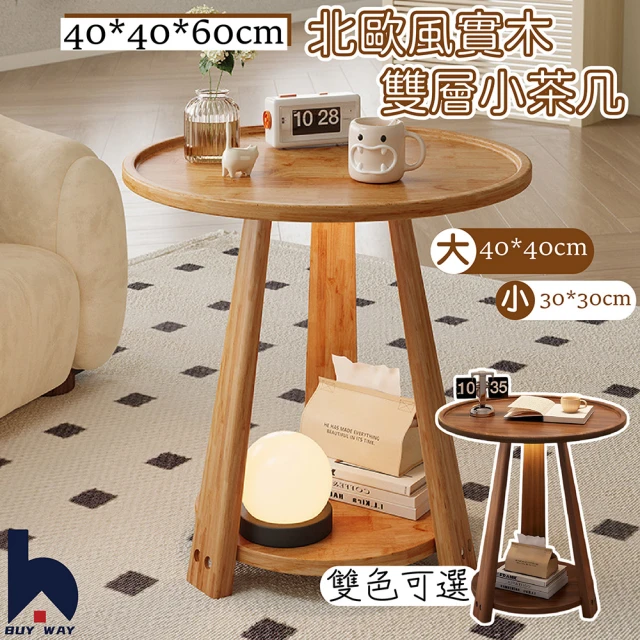 贊彌旗艦店 一體桌面手搖+可折疊(可移動床邊桌 升降桌 床邊