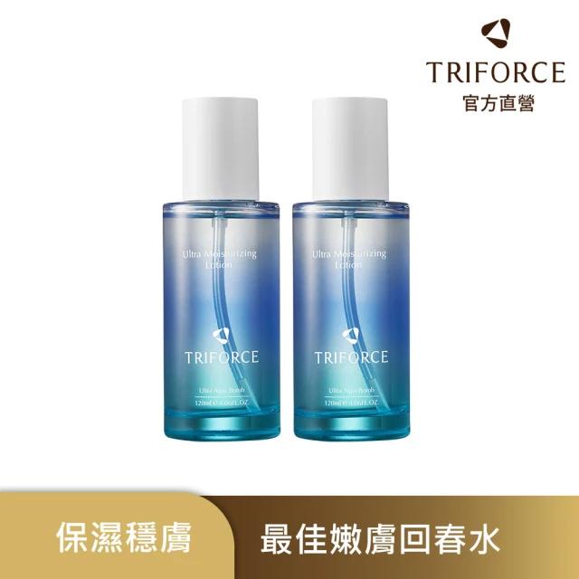 TRIFORCE 翠芙思 海洋新生浸潤保濕露 120ml 2入組(化妝水/保濕/水潤/透亮光澤/細緻毛孔/穩膚)