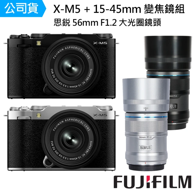 FUJIFILM 富士 X-M5 單機身 + XC 15-4