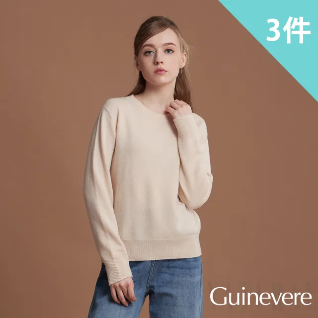 矜蘭妃-天衣無縫精品羊絨衫迎新超強檔