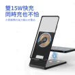【生活小集】4合1折疊磁吸無線充 T05 15W(無線充電 Magsafe 雙認證 快速充電 充電手機架 Qi無線充電)