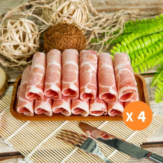 【小嚼士】霜降梅花豬肉片 1KG 買3送1/共4包(火鍋肉片 烤肉片 炒片 雪花豬 冷凍豬肉 豬肉片 冷凍肉品)