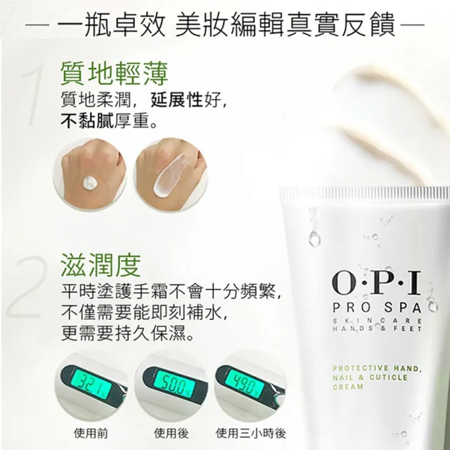 【O.P.I】潤手保濕組-古布阿蘇手部密集修護霜50mL+指精華8.6mL-ASP01+AS200(交換禮物/指緣油/官方直營)