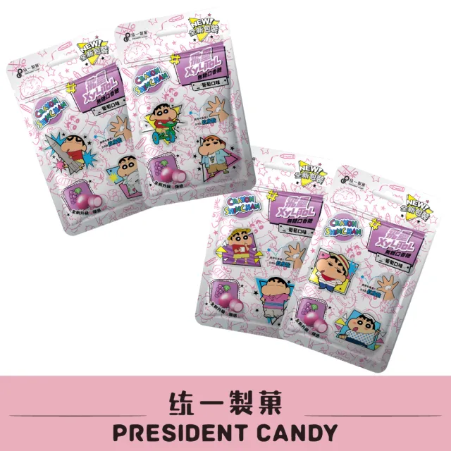 【PRESIDENT CANDY 統一製菓】飛壘Xylitol無糖口香糖-40gx1入(葡萄口味)