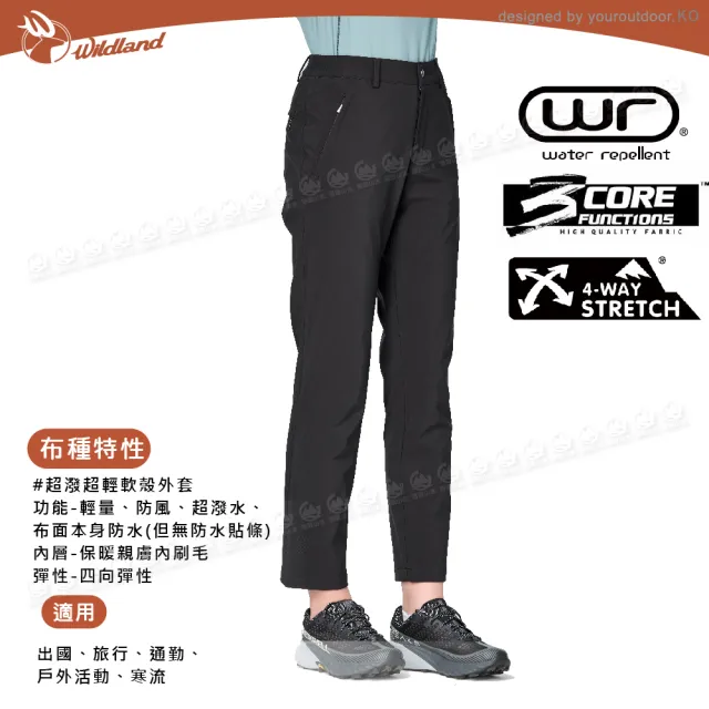 【Wildland 荒野】女 彈性超輕三層超潑山旅9分褲《黑》0B22307/機能褲(悠遊山水+)