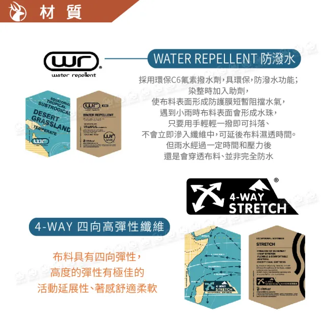 【Wildland 荒野】女 彈性超輕三層超潑山旅9分褲《黑》0B22307/機能褲(悠遊山水+)