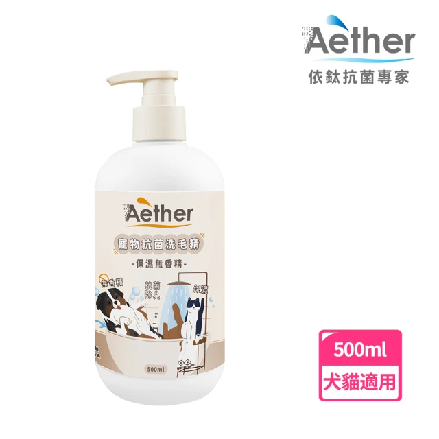 GOODMO 歸毛家族 寵物肌膚救星 護膚噴液60ml＋精萃