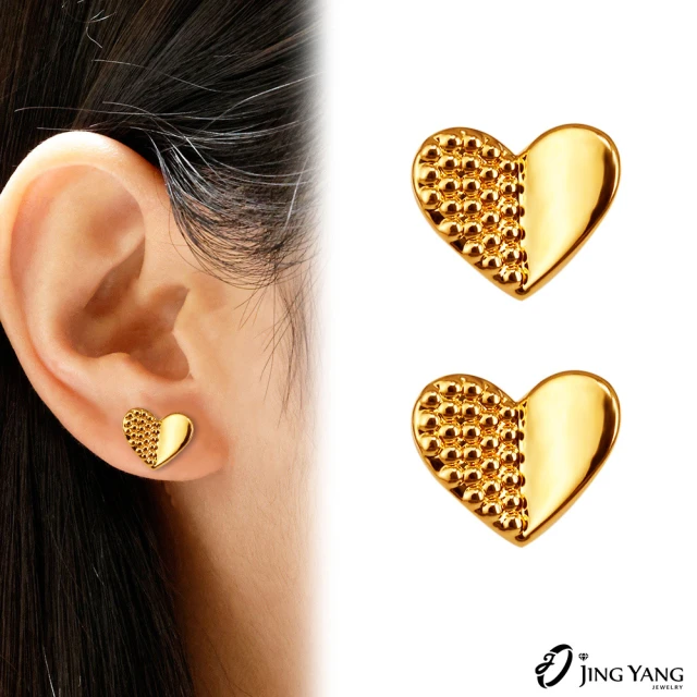 JING YANG 晶漾 黃金耳環船錨(0.35錢±0.05