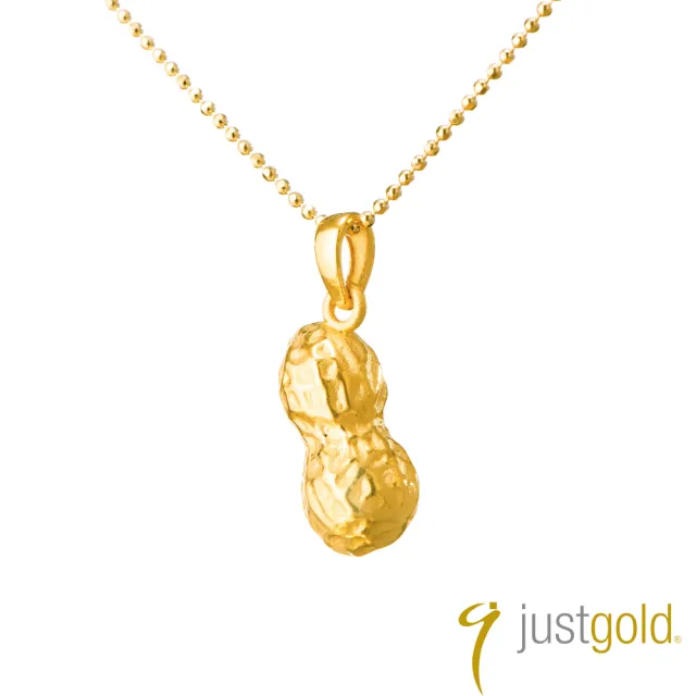 【Just Gold 鎮金店】長長久久 黃金吊墜(不含鍊)