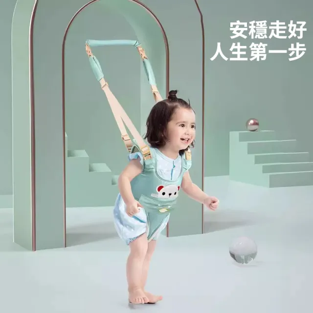 【aiebao】嬰兒學步帶 防摔學走路牽引帶 寶寶護腰學步神器 可調節透氣兩用學步帶（0-3歲適用）