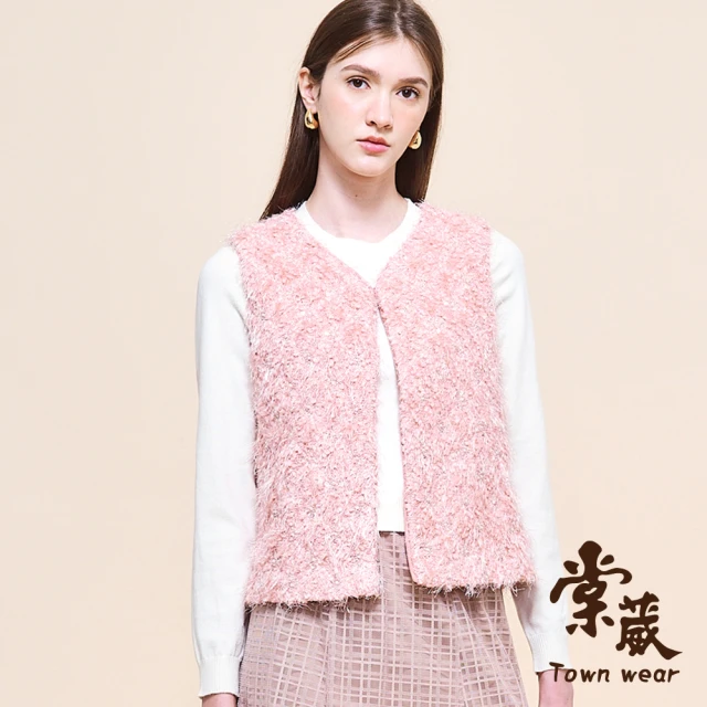 TOWN’WEAR 棠葳 高雅抽鬚背心外套(中大尺碼/女上衣/女上著/無袖/鑽飾/晚宴/宴會/珍珠/鋪棉)