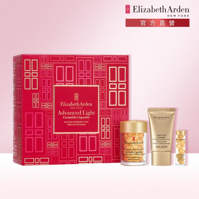 伊麗莎白雅頓 官方直營 超進化輕感黃金膠囊明星組 Elizabeth Arden(輕感膠囊30顆+日霜15ml+黃金眼膠7顆)