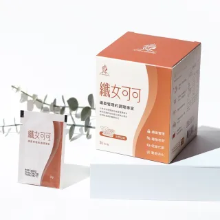 纖女可可—纖盈管理的調理專家（1盒/30包）（寶齡富錦製造）(脂肪/澱粉/醣類剋星3合1 美國專利四棱白粉藤)