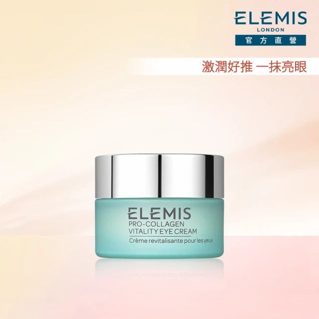 LUSH 嵐舒 Minions x LUSH 小小兵眼罩眼膜