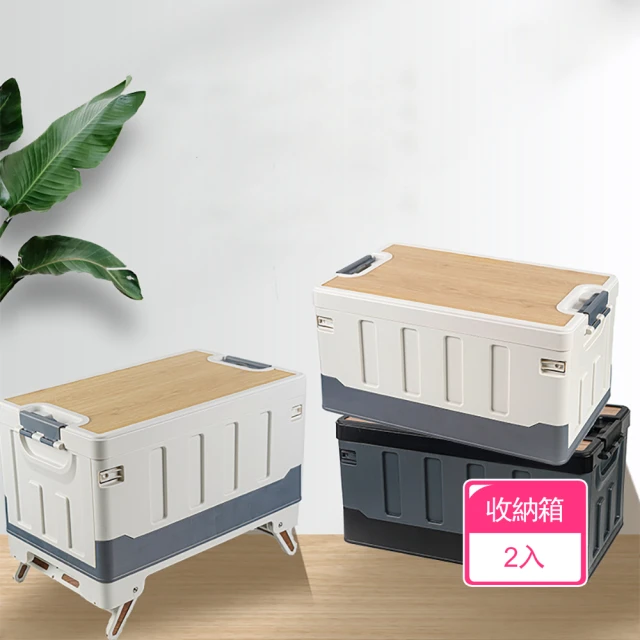 莫菲思 一體式拉伸70公分寬四層收納箱雜物收納櫃折疊帶輪居家