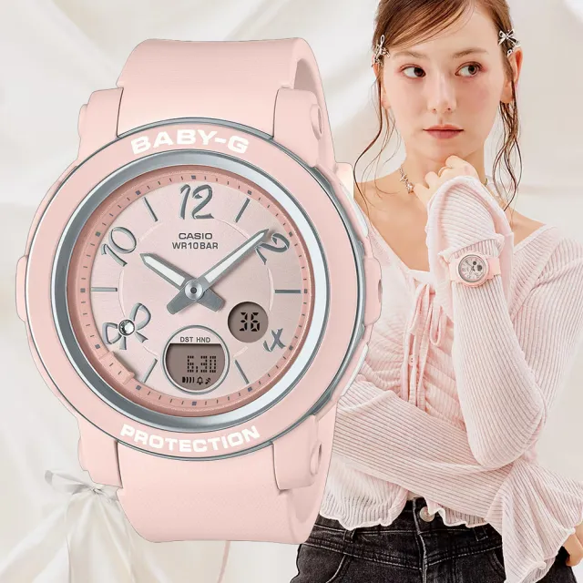 【CASIO 卡西歐】BABY-G 迷人緞帶 蝴蝶結 古靈精怪雙顯錶-粉(BGA-290RA-4A)
