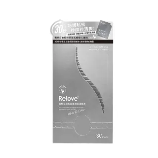 【Relove】30秒私密肌弱酸清潔濕紙巾30片單包裝(私密清潔)
