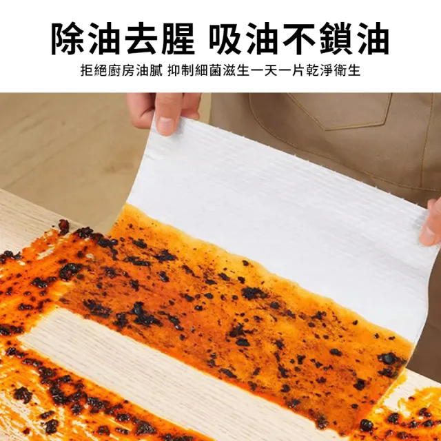 玖家 加厚一次性抹布 200抽/包 抽取式廚房紙巾 免洗懶人抹布 拋棄式抹布 擦手紙(吸油/吸水)