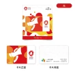 【iPASS 一卡通】大阪關西世博系列一卡通 代銷(EXPO 2025)