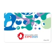 【iPASS 一卡通】大阪關西世博系列一卡通 代銷(EXPO 2025)