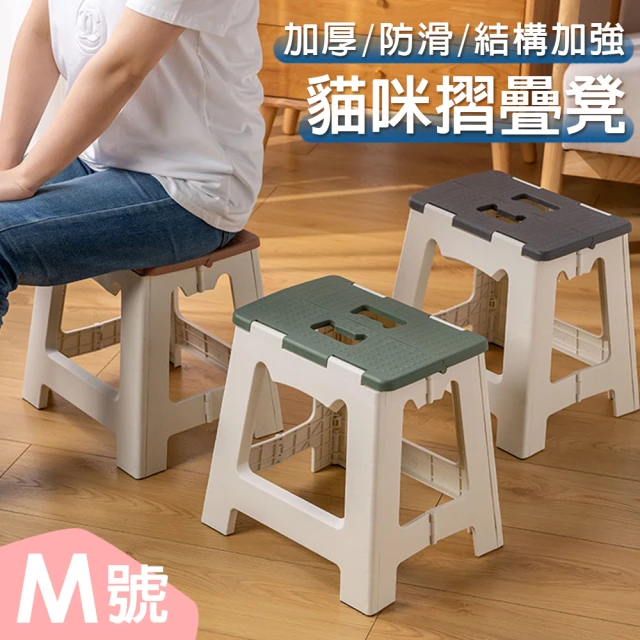 折疊椅