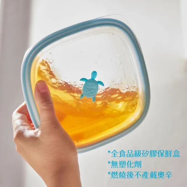 【仁舟淨塑】小海龜矽密保鮮盒900ml_兩色可選(微波電鍋烘乾/便當盒/冷凍保鮮/密封盒/禮盒)