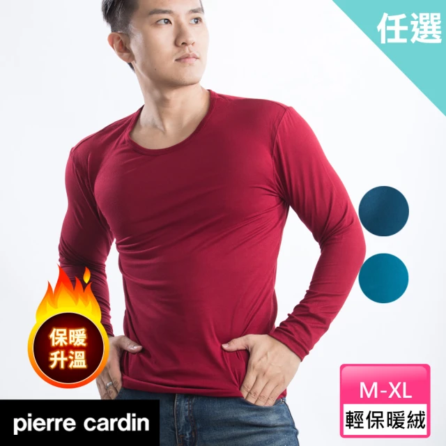 pierre cardin 皮爾卡登 任選_彈力輕保暖短絨圓領長袖衫-廠(蓄熱/保暖衣/發熱衣-單件)