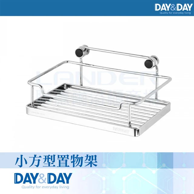 DAY&DAY 小方形置物架(ST2295SH)