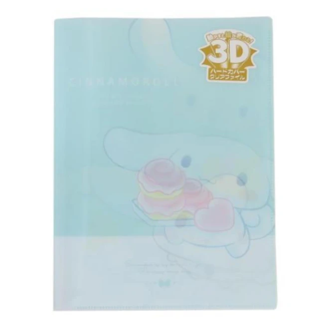 小禮堂 Sanrio 三麗鷗 大耳狗 3D 6層資料夾 - 甜點款(平輸品)