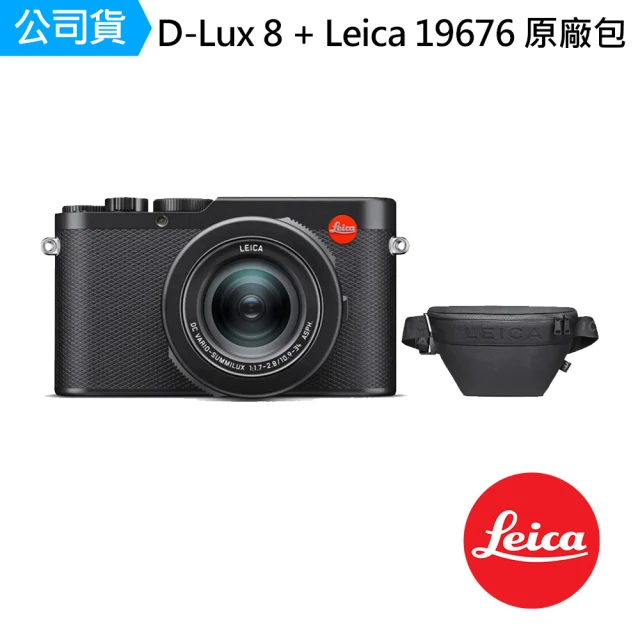 LEICA 徠卡 徠卡 D-Lux 8 便攜式數位相機 經典