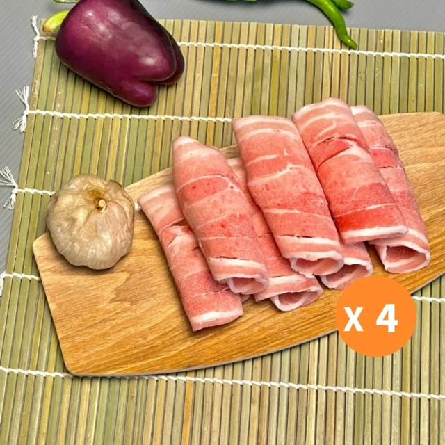 小嚼士 嚴選豬五花肉片 1KG 買3送1/共4包(火鍋肉片 烤肉片 炒片 雪花豬 台灣豬肉 冷凍豬肉)