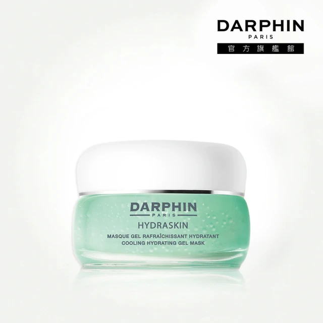 DARPHIN 朵法 活水保濕凝膠面膜50ml(密集保濕 毛孔緊緻 透明感的水嫩)