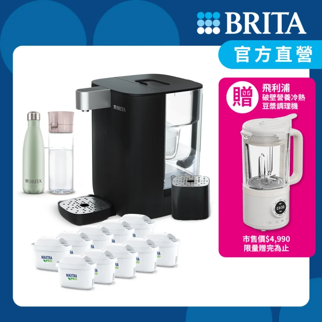 早鳥超值組 BRITA 官方直營Cube瞬熱溫控滅菌開飲機 含MXPRO去水垢專家濾芯(共1機9芯)