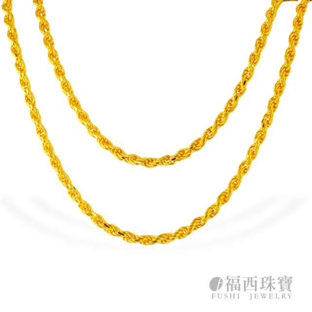【福西珠寶】黃金項鍊 1.4尺麻花項鍊 實心草繩黃金項鏈(金重：1.94錢正負0.03錢)