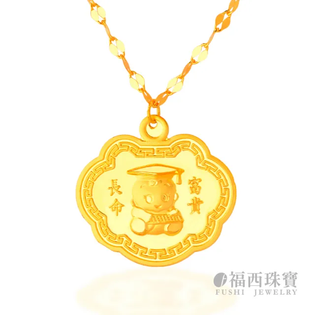 【2026】金鎖片推薦10款高評價金鎖片品牌排行 | BALIMAN情報局