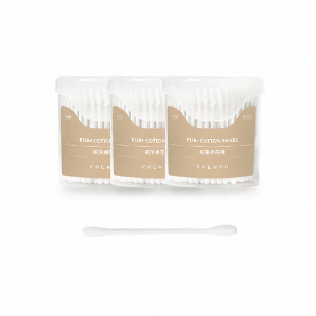 辰昱 純淨棉花棒/共三罐(台灣製造/100%純棉/紙軸雙圓頭