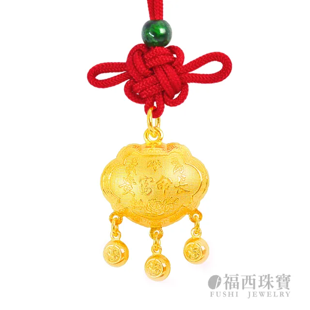 【福西珠寶】黃金墜子 龍鳳呈祥長命鎖 龍鳳吉祥浮雕 長命富貴刻字 立體澎感平安鎖(金重：1.00錢正負0.03錢)