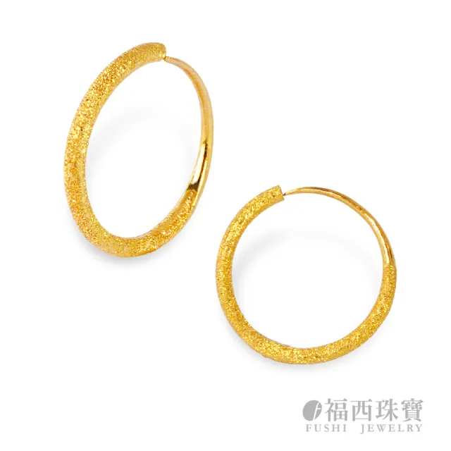 【福西珠寶】黃金耳環 12mm經典素圈耳環 四款任選 一體成形圈圈 傳統黃金耳環 (金重0.30錢正負0.03錢)