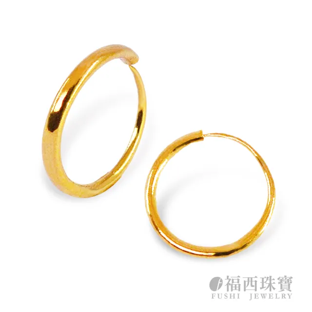 【福西珠寶】黃金耳環 12mm經典素圈耳環 四款任選 一體成形圈圈 傳統黃金耳環 (金重0.30錢正負0.03錢)