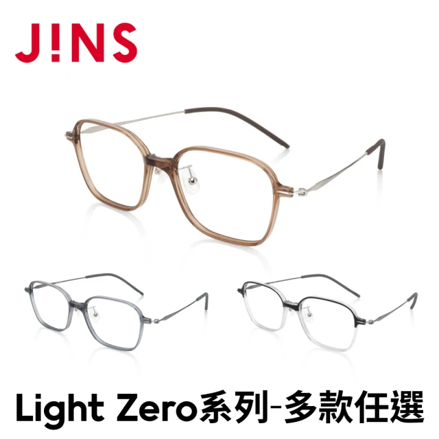 JINS Light Zero系列-多款任選(UUF-24A-020)