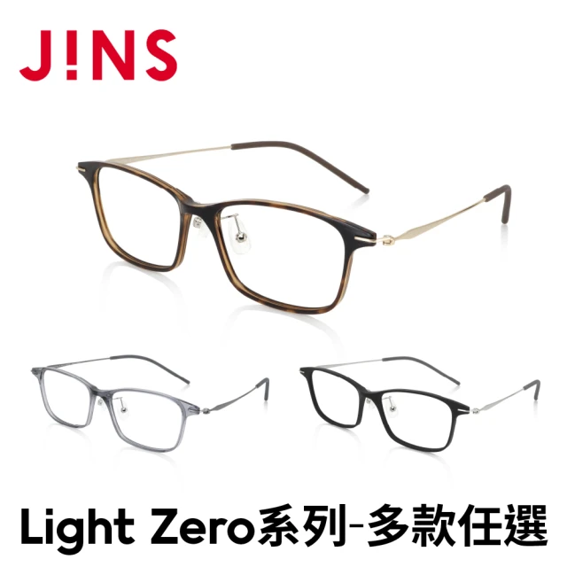 JINS Light Zero系列-多款任選(UUF-24A-017)