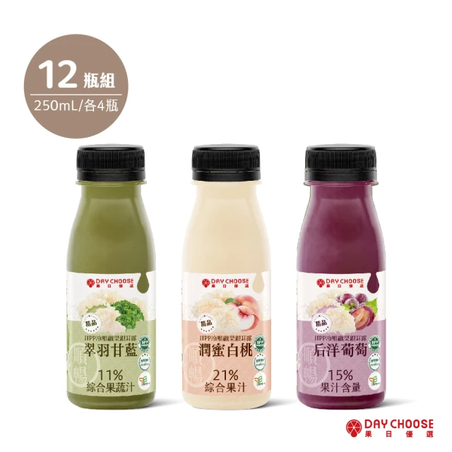 Day Choose 果日優選 HPP冷壓綜合纖果銀耳露250mLx12瓶