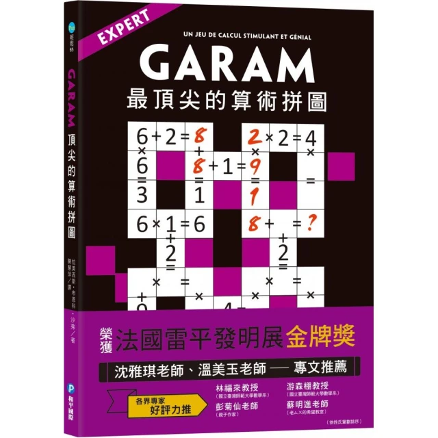 日式RPG編年史：從DQ到FF，角色扮演遊戲敘事手法完全剖析