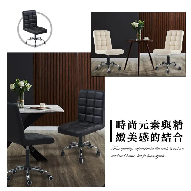 【CFLY】時尚格子皮椅(電腦椅/電競椅/皮椅/靠背椅/座椅/椅子/椅/滾輪椅)
