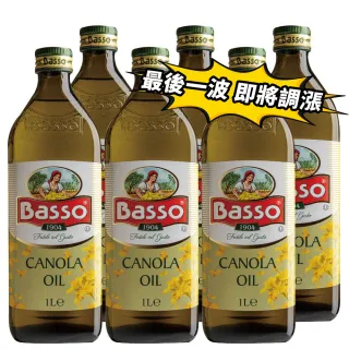 【BASSO 巴碩】義大利頂級黃金100%純芥花油 1000ml x6入(搶購組 日本用油首選 適合高溫調理 原箱出貨)