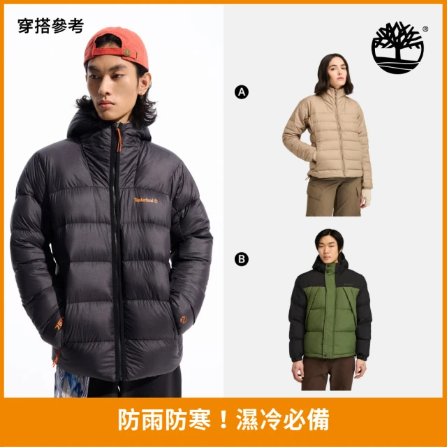 Timberland 特談-羽絨外套 男外套/女外套/防水外套/防風外套/保暖外套(多款任選)