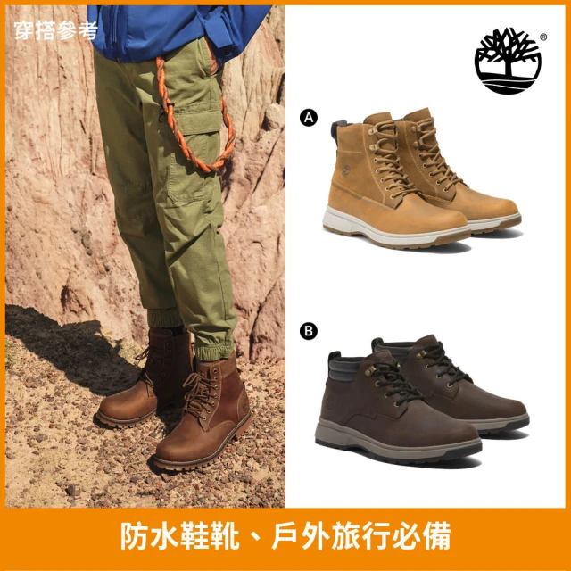 Timberland 特談-防水男鞋 男靴 女鞋 女靴 健行鞋/健走鞋/6吋靴/防水靴/休閒靴(多款任選)