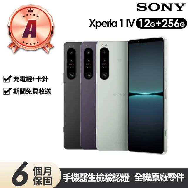 sony手機